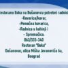 Restoranu Boka na Dušanovcu potrebni radnici
